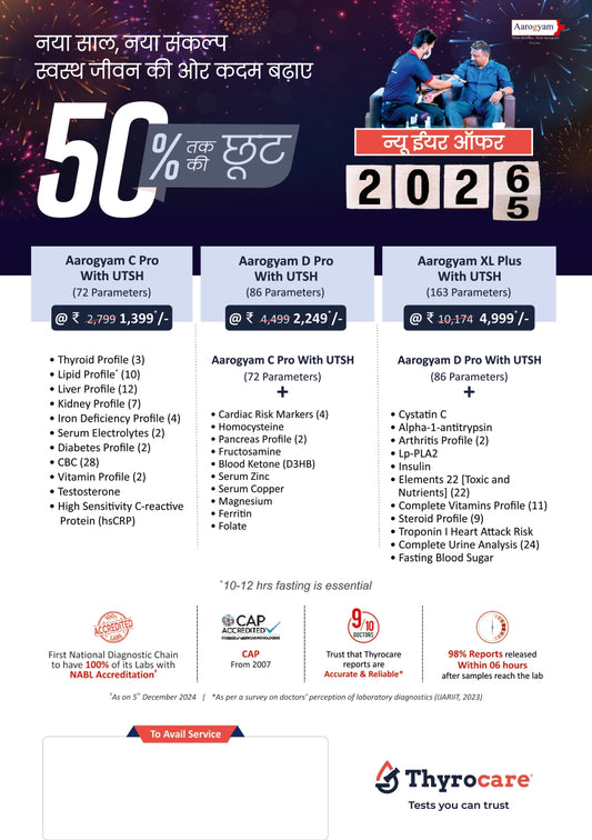 Handbill Aarogyam C Pro, D Pro and XL Plus - Hindi