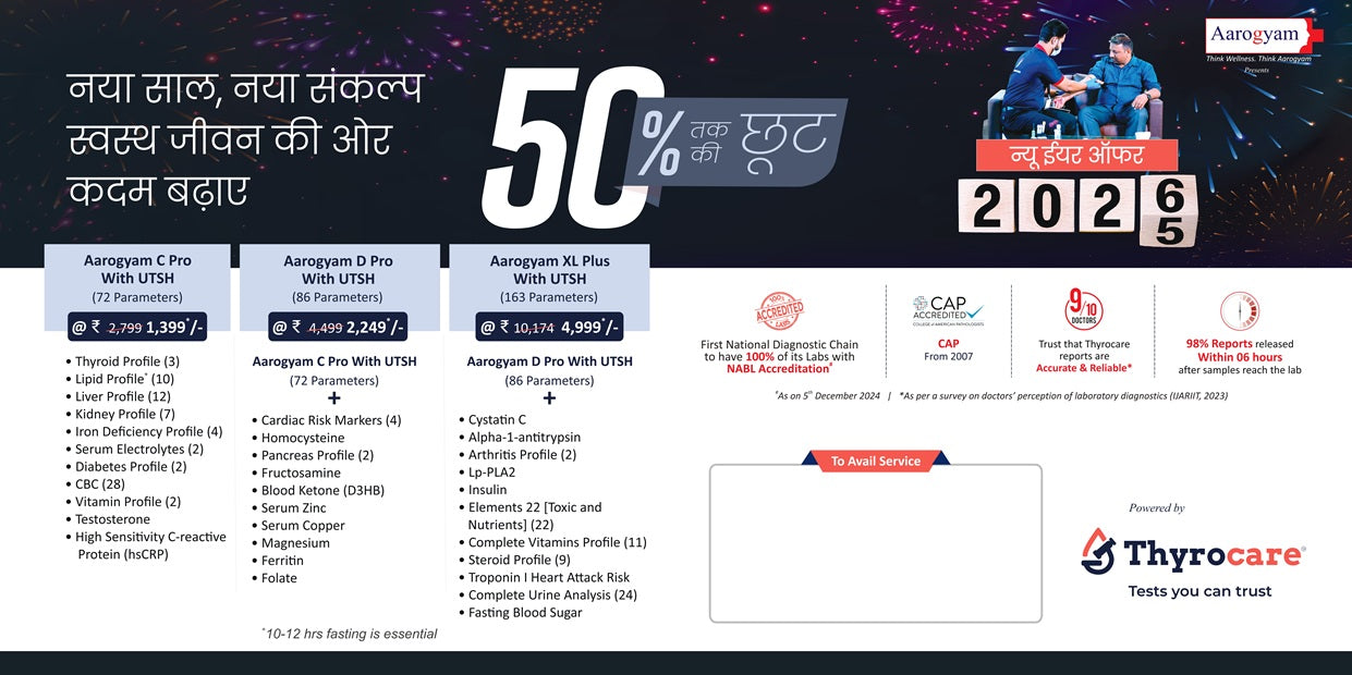 Banner Aarogyam C Pro, D Pro and XL Plus - Hindi