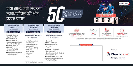 Banner Aarogyam C Pro, D Pro and XL Plus - Hindi