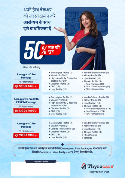 Aarogyam C Pro, C Pro with FT3 FT4, D Pro Handbill Hindi