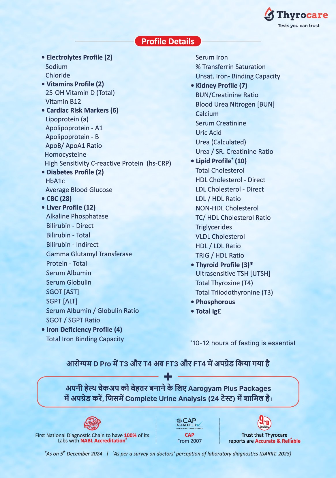 Aarogyam C Pro, C Pro with FT3 FT4, D Pro Handbill Hindi